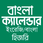 bangla calendar android application logo